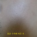 <b>젤쿠어</b> 비비 크림 후기^^ - <b>젤쿠어</b><b>샵</b> youngblue 님