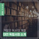 주식회사 가을하늘처럼 이미지