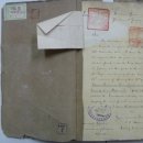 인천해관문서 이미지