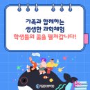 대전교육과학연구원 5층 이미지