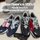 726 | [이것저것]New Balance 990v6 MADE IN U.S.A NBPZFS105B NBPZEF726N 후기