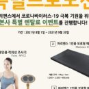 마리엔스 이미지