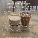 세인트존스맛집 리스트 0순위! 초당동맛집 초당커피 두부라떼 솔직후기