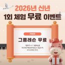 마루복싱 | 포항 마루필라테스 포항점 솔직후기 하이파이브 어플 예약방법