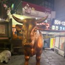 우시장가게 | 독산동 우시장 소고기 맛집 우시장 200호 특수부위 후기