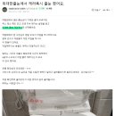 창원목욕탕 | 드디어 입주시작, 케라폭시로 완벽 마무리! 창원 휴튼현동 줄눈시공 후기