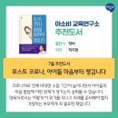 공백연구소