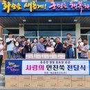 화순불미나리 네이버블로그