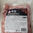 매콤쫄깃 [마니커 닭발&amp; 닭목살] 솔직후기(레시피O)