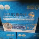 일양플러스팜