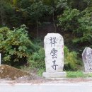 사명산쉼터