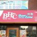 비에이치씨(BHC)시흥신천점