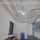 메디운동센터 네이버블로그