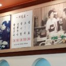 일산칼국수 이미지