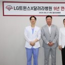 달려라병원 MK스포츠