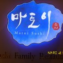 마토이스시