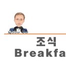 씨유횡계점 | 라마다 평창 조식 과 숙박 디럭스트윈 후기 총정리했어요