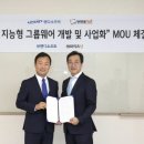 (주)와이즈넛 매일경제