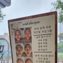 맨즈케어