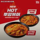 BHC서천점