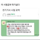 쓰윽 지나가버린 대학원+직장 병행 7주챠챠챠🌞🌞🌞