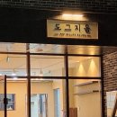 도그지음 이미지