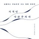 피바이드 네이버블로그