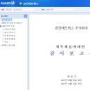 선진네트웍스 이미지