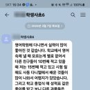 푸르넷 사동학원~사동초등학교 | 샘 실력이 많이 좋아졌어요 사동초6 경산사동 초등영어학원