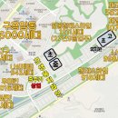 사계절공인중개사사무소(합동) | 1층상가 베이커리,꽃집입점! 청주 동남지구 코너 상가주택 매매(올임대완료/월545만원)