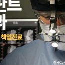 단디치과의원 네이버블로그