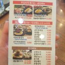 돈통마늘보쌈적성점