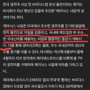 제이에스초이스