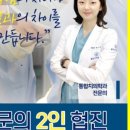 용인스마트치과의원 이미지