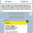 집근처 빨래방 추천 더런드리 셀프빨래방 용인포곡점 리뷰🫧🧼