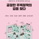 홍익스마트도시사회적협동조합