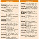 한라컴퍼니 이미지