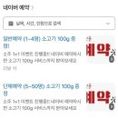 은하칼국수 - 창원시 마산합포구 장군천로 21-7 | 인계동맛집 은하전골 인계점 | 국물 계속 퍼먹게 되는 인계동곱창 맛집
