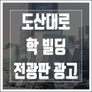 학빌딩 네이버블로그