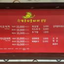 메이드노래주점 이미지