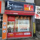 땅스부대찌개 이미지