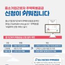 중소기업가구 이미지