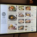 수원 스타필드 맛집 금금 내돈내산 후기 ! + 오픈런, 웨이팅 정보