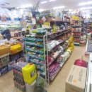 우리동네 할인마트 이미지