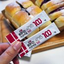 명준유통 | 신세계 본점 팝업 키즈 유산균 비포락토 100 3+1 득템 후기