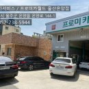 마리나카서비스 이미지