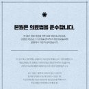 병인한의원 이미지