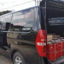 FM카서비스 이미지