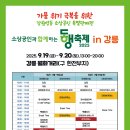 문선빌딩 이미지