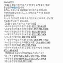 시계탑리즈여성의원 이미지